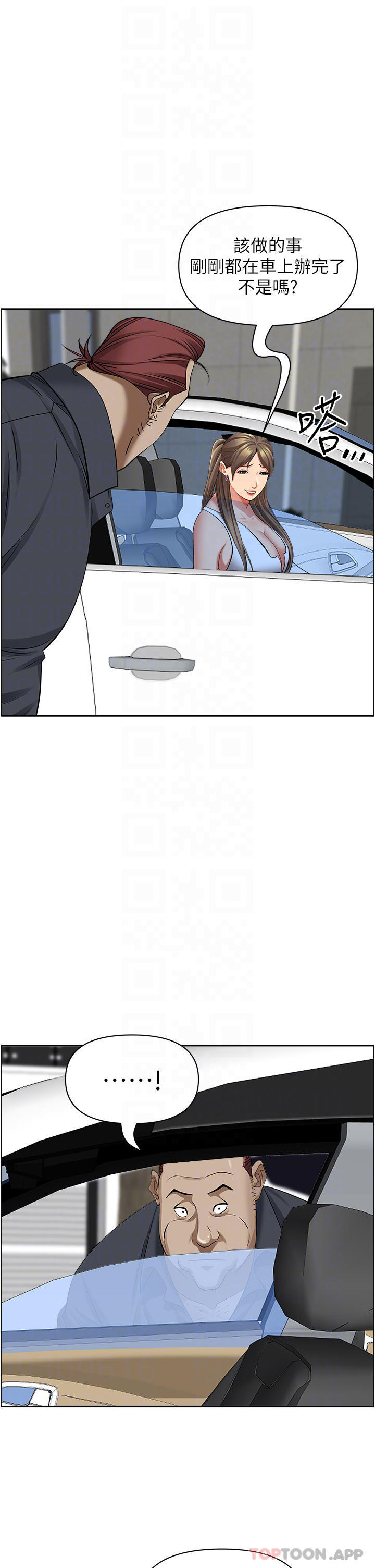 [韩国漫画] 霸占人妻 - 韩国漫画 剧情,熟女人妻,巨乳大奶#[48P]-17