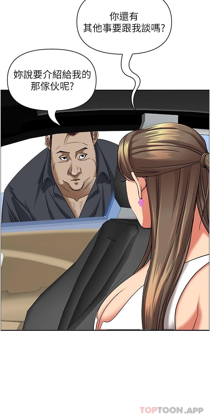 [韩国漫画] 霸占人妻 - 韩国漫画 剧情,熟女人妻,巨乳大奶#[48P]-18