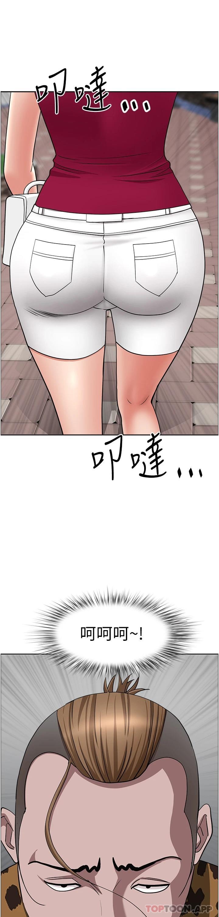[韩国漫画] 霸占人妻 - 韩国漫画 剧情,熟女人妻,巨乳大奶#[48P]-2