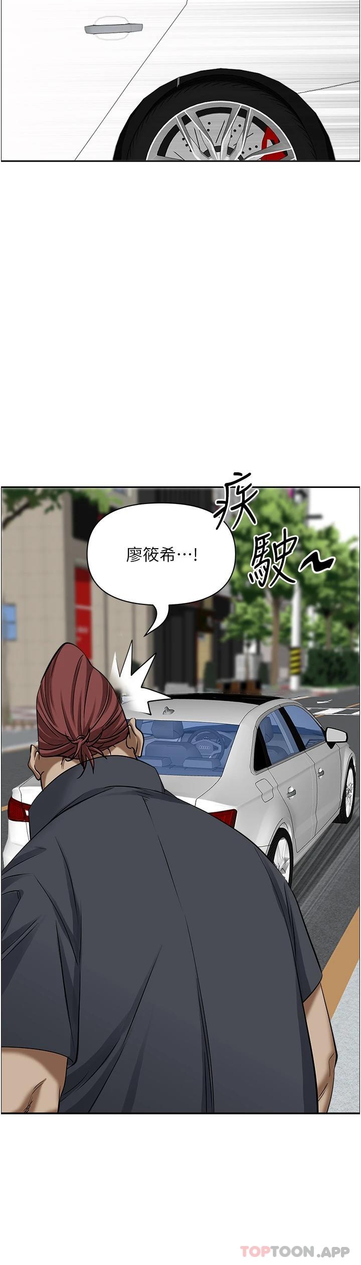[韩国漫画] 霸占人妻 - 韩国漫画 剧情,熟女人妻,巨乳大奶#[48P]-20
