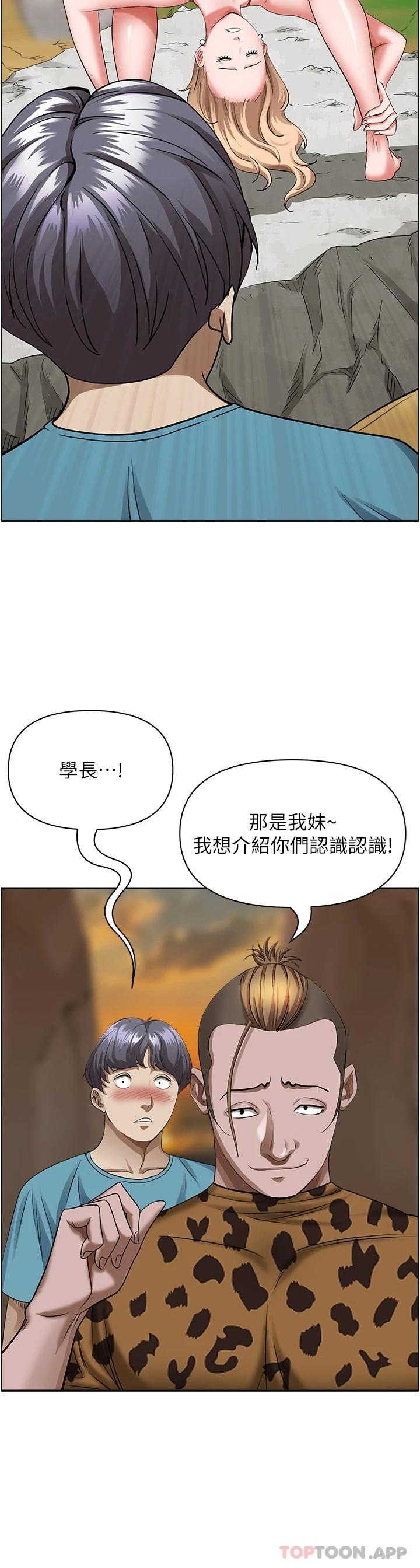[韩国漫画] 霸占人妻 - 韩国漫画 剧情,熟女人妻,巨乳大奶#[48P]-30