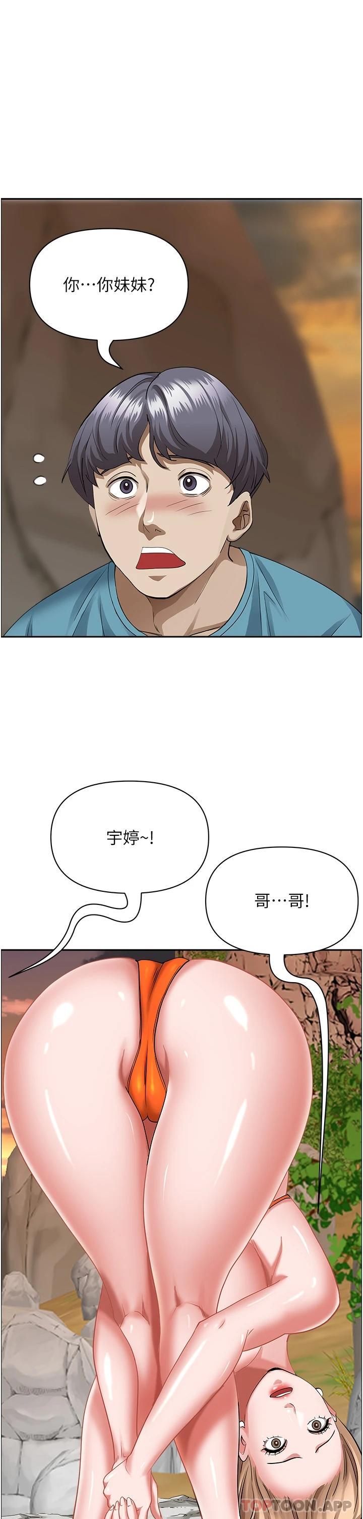 [韩国漫画] 霸占人妻 - 韩国漫画 剧情,熟女人妻,巨乳大奶#[48P]-31