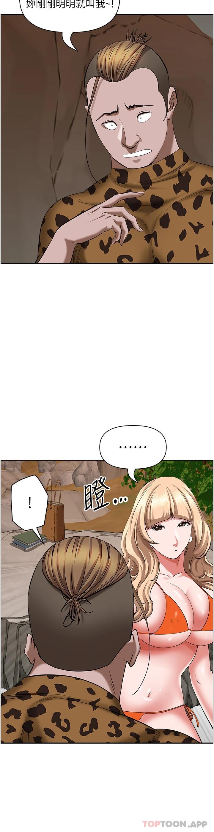 [韩国漫画] 霸占人妻 - 韩国漫画 剧情,熟女人妻,巨乳大奶#[48P]-36