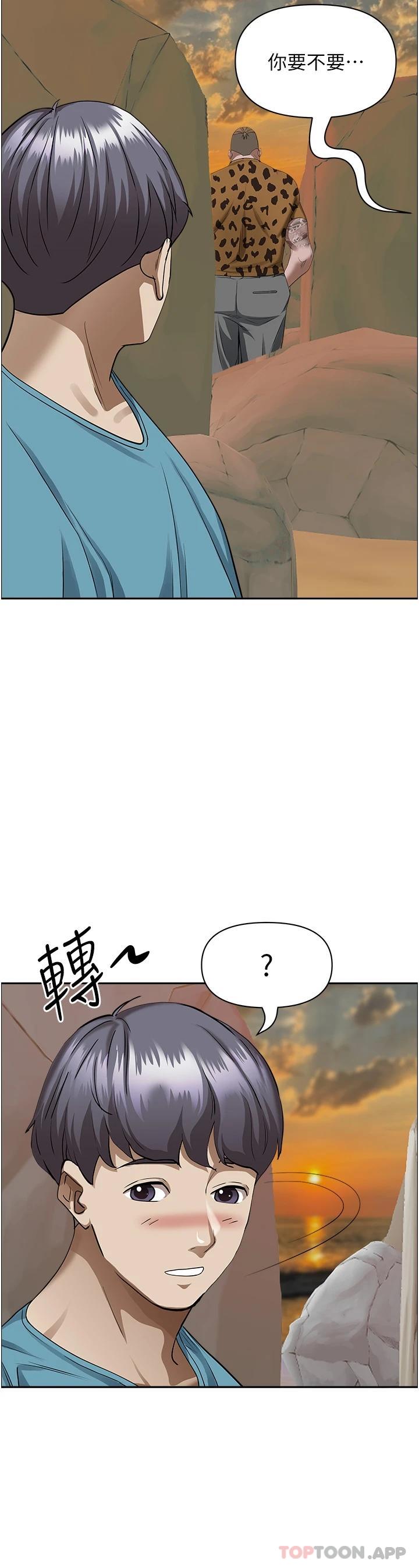 [韩国漫画] 霸占人妻 - 韩国漫画 剧情,熟女人妻,巨乳大奶#[48P]-46