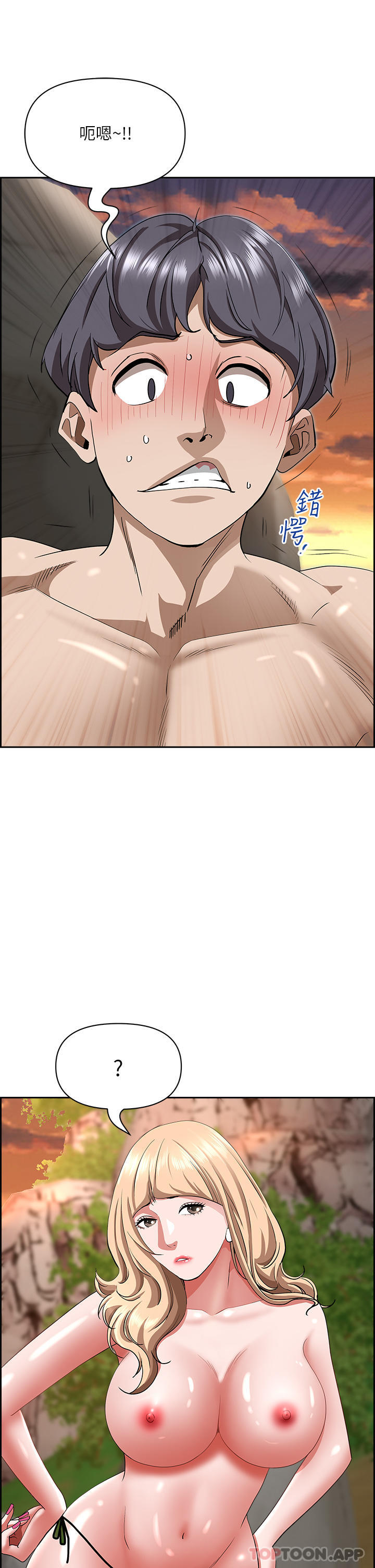 [韩国漫画] 霸占人妻 - 韩国漫画 剧情,熟女人妻,巨乳大奶#[47P]-10