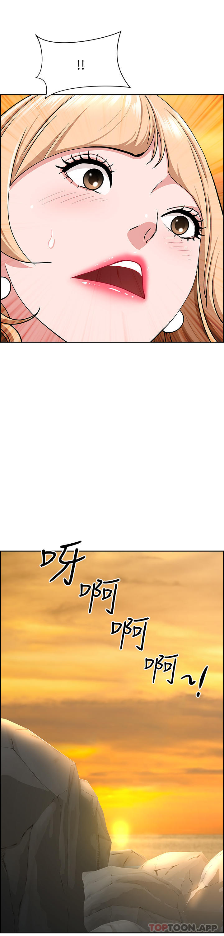 [韩国漫画] 霸占人妻 - 韩国漫画 剧情,熟女人妻,巨乳大奶#[47P]-12