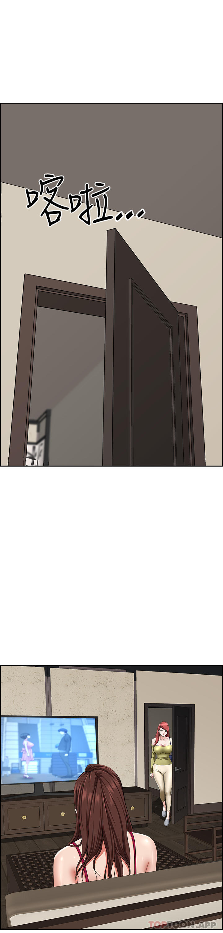 [韩国漫画] 霸占人妻 - 韩国漫画 剧情,熟女人妻,巨乳大奶#[47P]-14