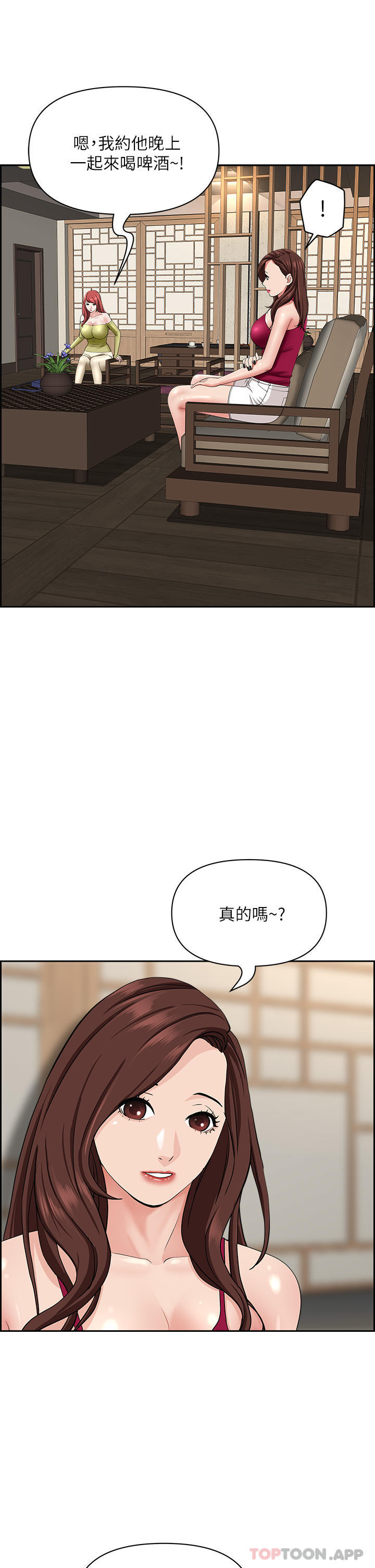 [韩国漫画] 霸占人妻 - 韩国漫画 剧情,熟女人妻,巨乳大奶#[47P]-18