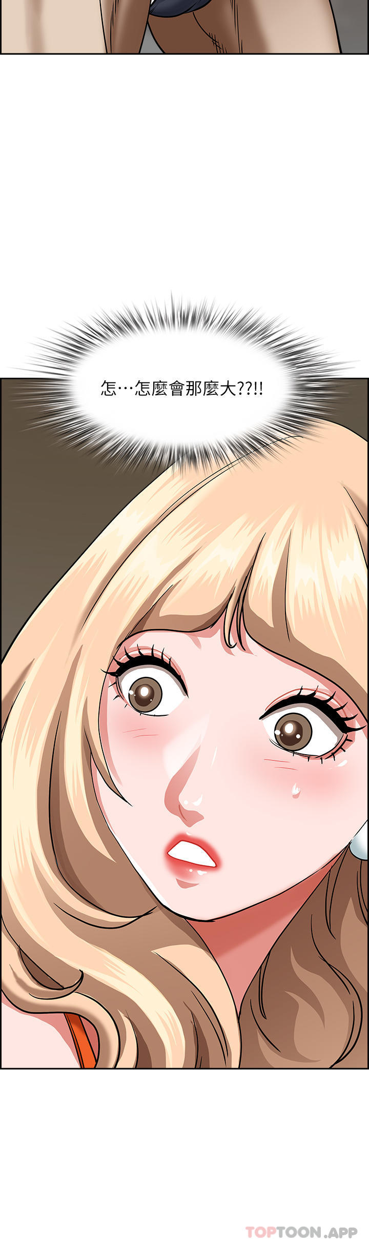[韩国漫画] 霸占人妻 - 韩国漫画 剧情,熟女人妻,巨乳大奶#[47P]-2