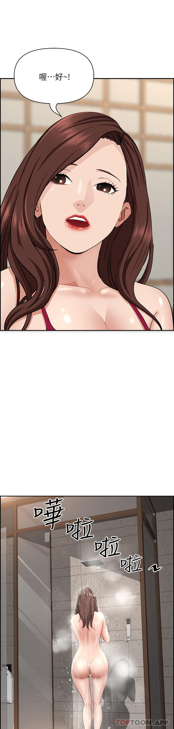 [韩国漫画] 霸占人妻 - 韩国漫画 剧情,熟女人妻,巨乳大奶#[47P]-20