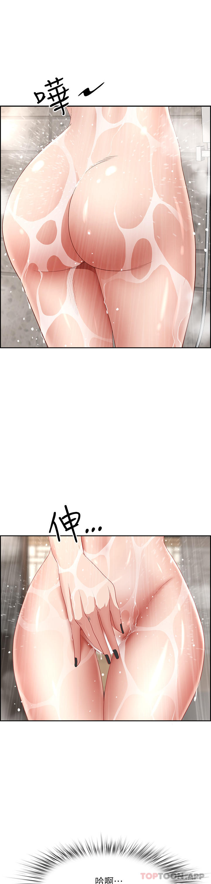 [韩国漫画] 霸占人妻 - 韩国漫画 剧情,熟女人妻,巨乳大奶#[47P]-22