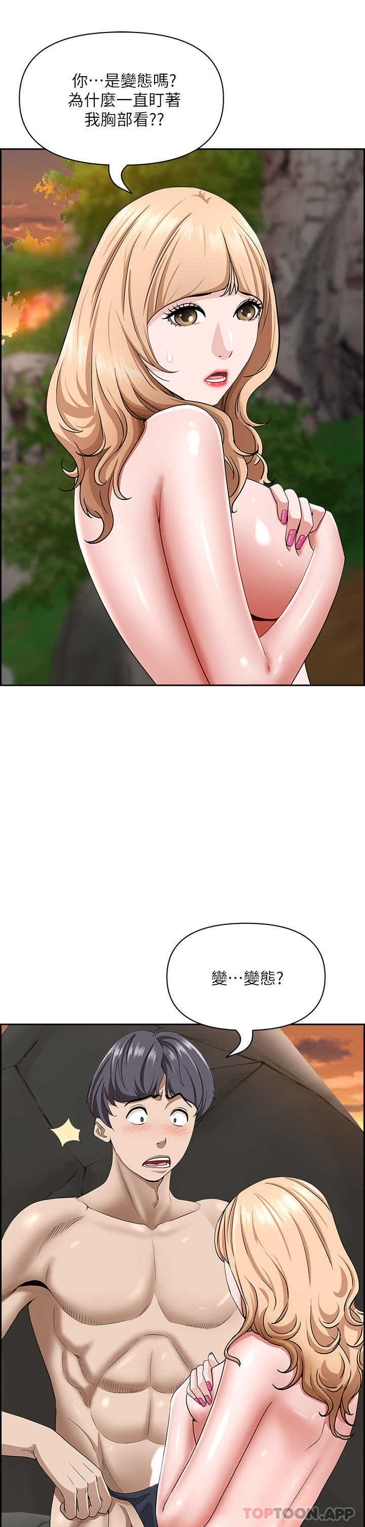 [韩国漫画] 霸占人妻 - 韩国漫画 剧情,熟女人妻,巨乳大奶#[47P]-28