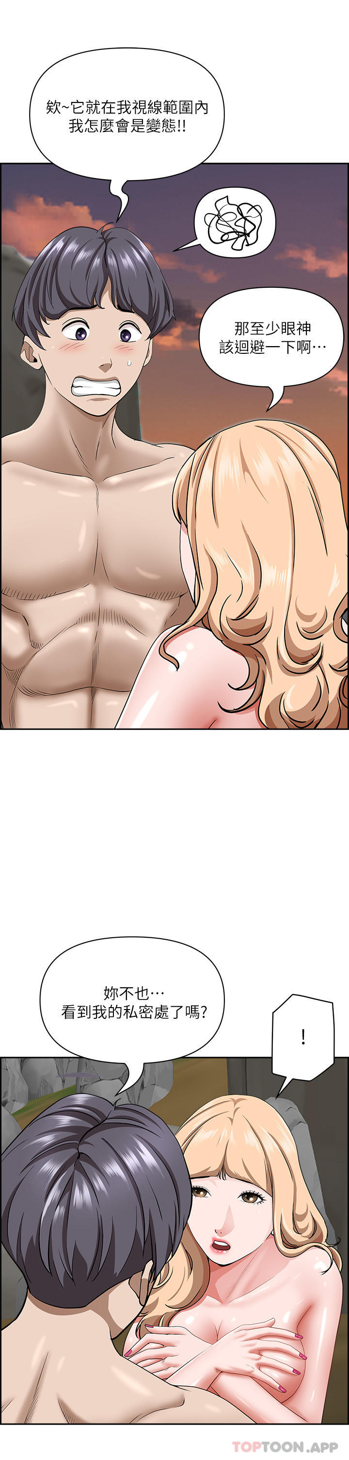 [韩国漫画] 霸占人妻 - 韩国漫画 剧情,熟女人妻,巨乳大奶#[47P]-30