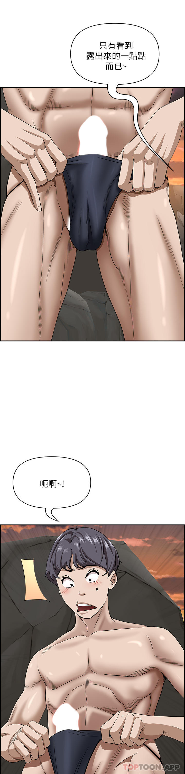 [韩国漫画] 霸占人妻 - 韩国漫画 剧情,熟女人妻,巨乳大奶#[47P]-32