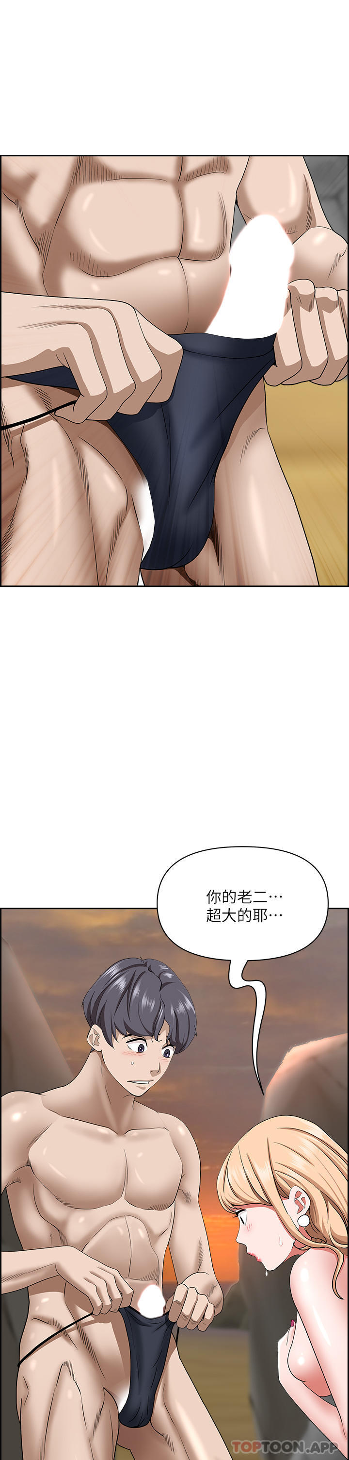 [韩国漫画] 霸占人妻 - 韩国漫画 剧情,熟女人妻,巨乳大奶#[47P]-34