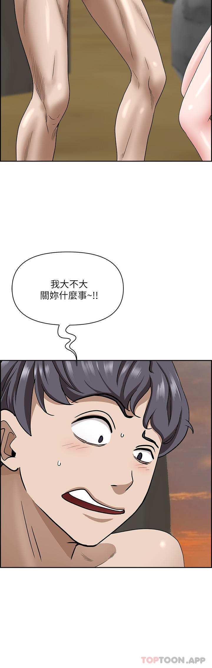 [韩国漫画] 霸占人妻 - 韩国漫画 剧情,熟女人妻,巨乳大奶#[47P]-35