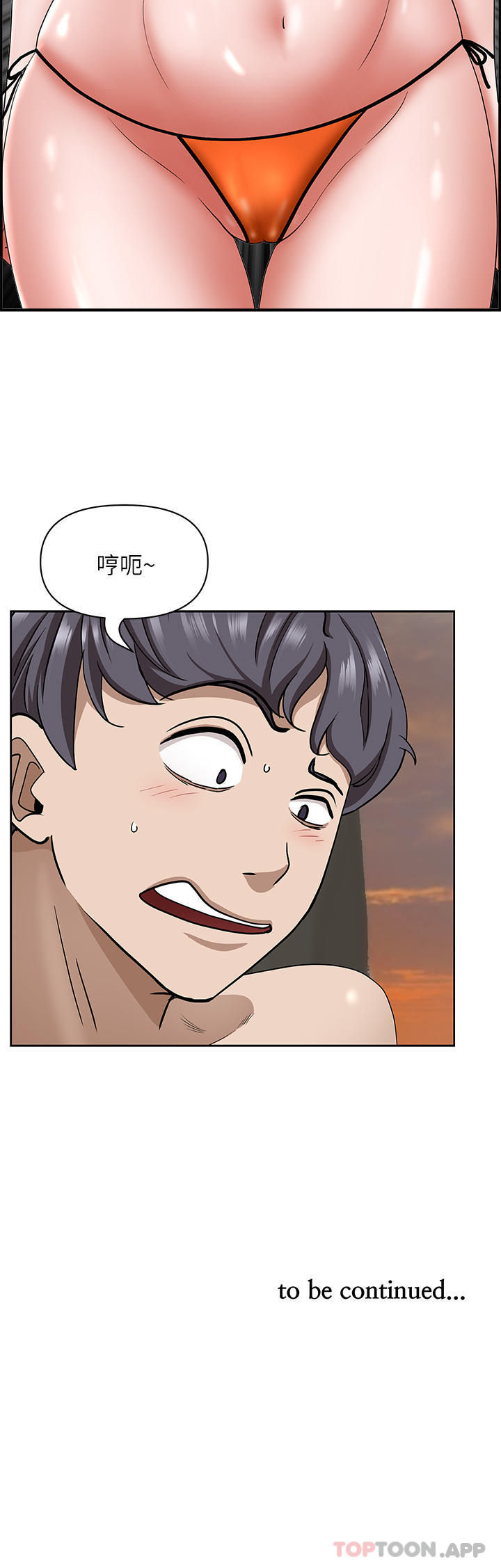[韩国漫画] 霸占人妻 - 韩国漫画 剧情,熟女人妻,巨乳大奶#[47P]-47