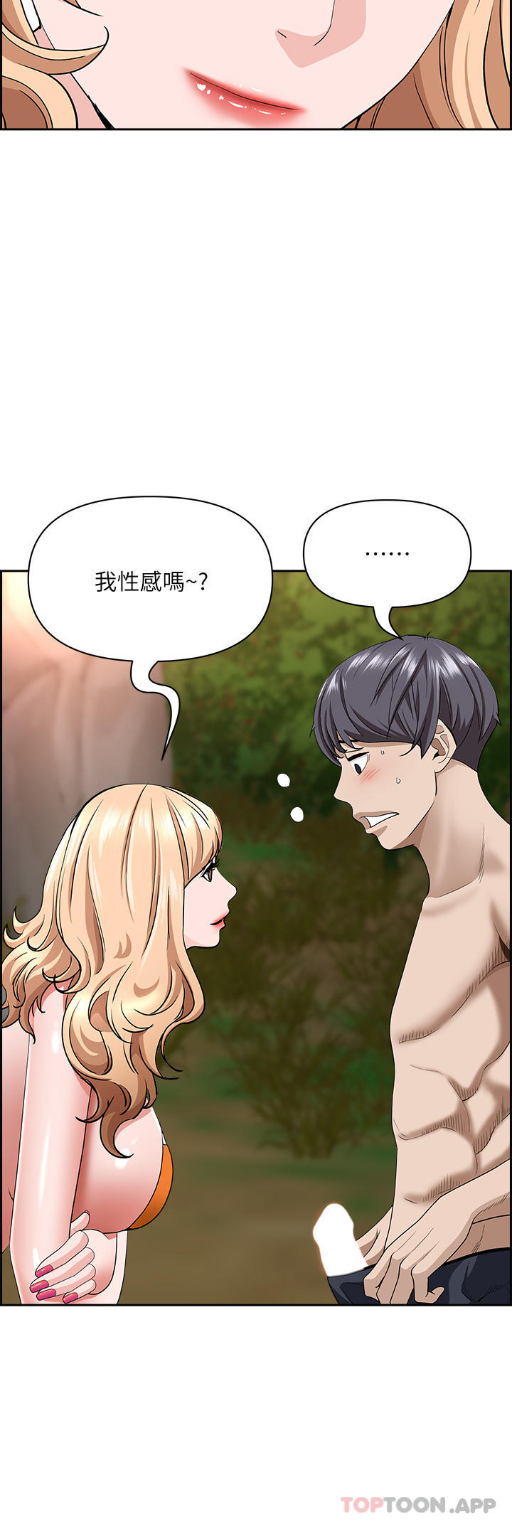 [韩国漫画] 霸占人妻 - 韩国漫画 剧情,熟女人妻,巨乳大奶#[47P]-7