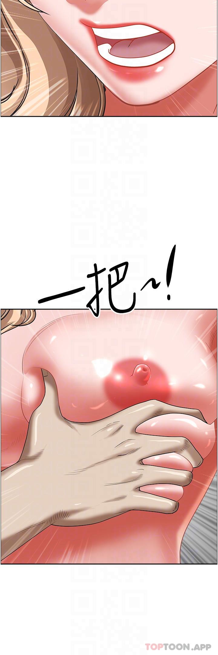 [韩国漫画] 霸占人妻 - 韩国漫画 剧情,熟女人妻,巨乳大奶#[46P]-17