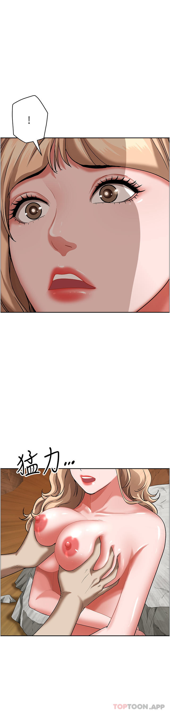 [韩国漫画] 霸占人妻 - 韩国漫画 剧情,熟女人妻,巨乳大奶#[46P]-18