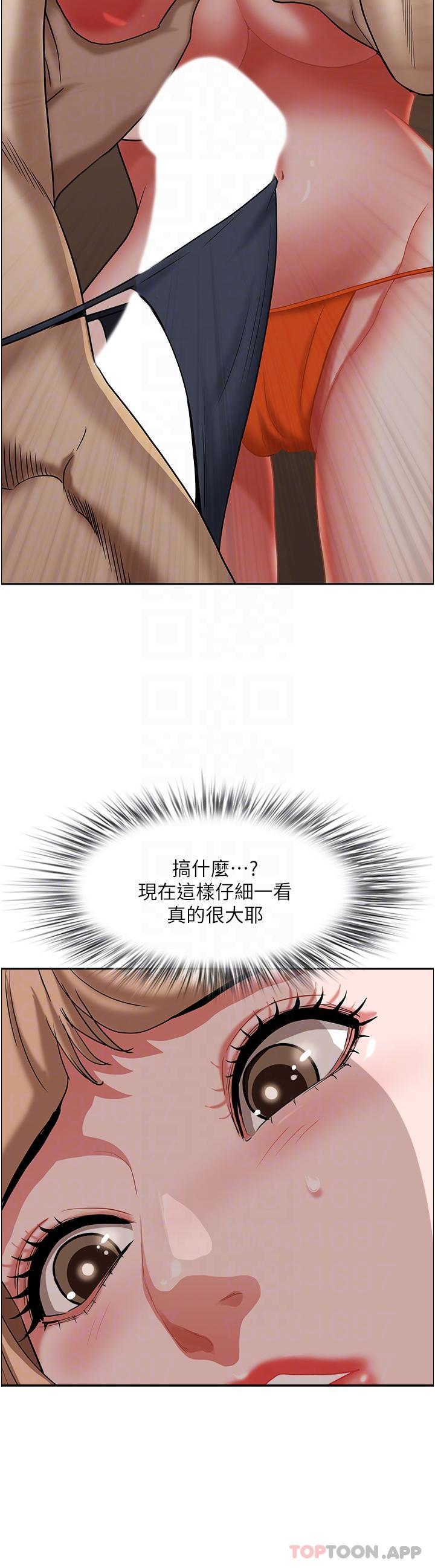 [韩国漫画] 霸占人妻 - 韩国漫画 剧情,熟女人妻,巨乳大奶#[46P]-21