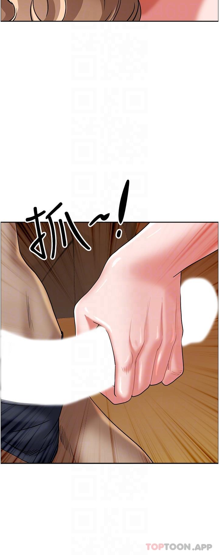 [韩国漫画] 霸占人妻 - 韩国漫画 剧情,熟女人妻,巨乳大奶#[46P]-23