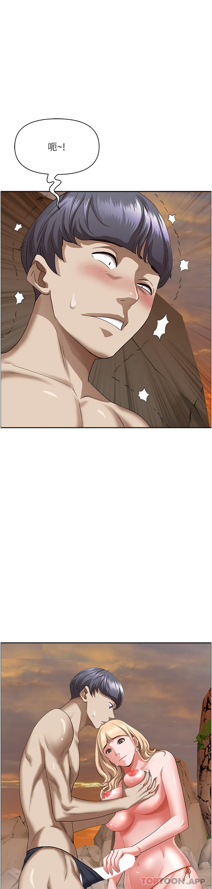 [韩国漫画] 霸占人妻 - 韩国漫画 剧情,熟女人妻,巨乳大奶#[46P]-24