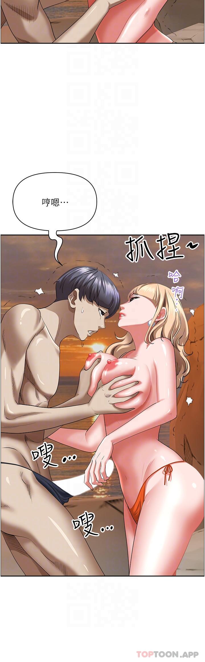 [韩国漫画] 霸占人妻 - 韩国漫画 剧情,熟女人妻,巨乳大奶#[46P]-31