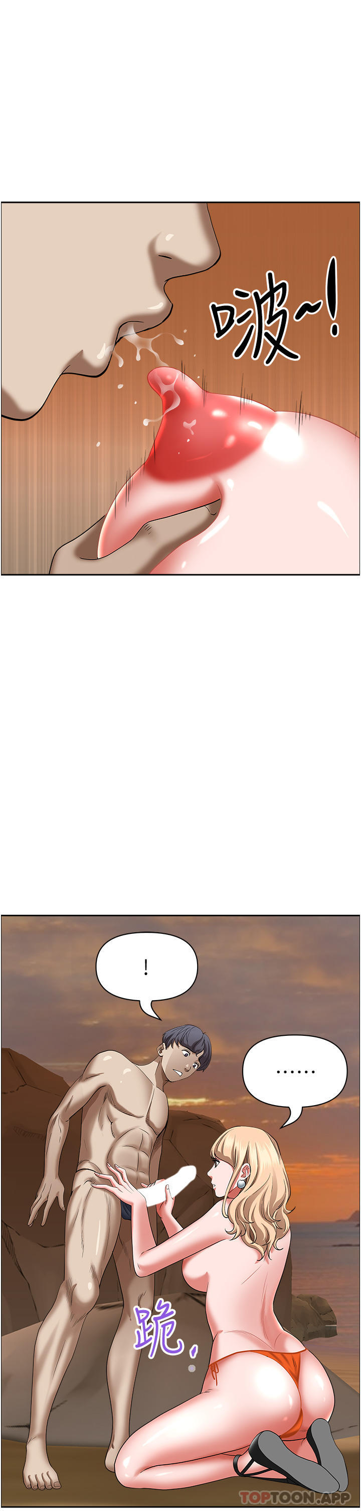 [韩国漫画] 霸占人妻 - 韩国漫画 剧情,熟女人妻,巨乳大奶#[46P]-36