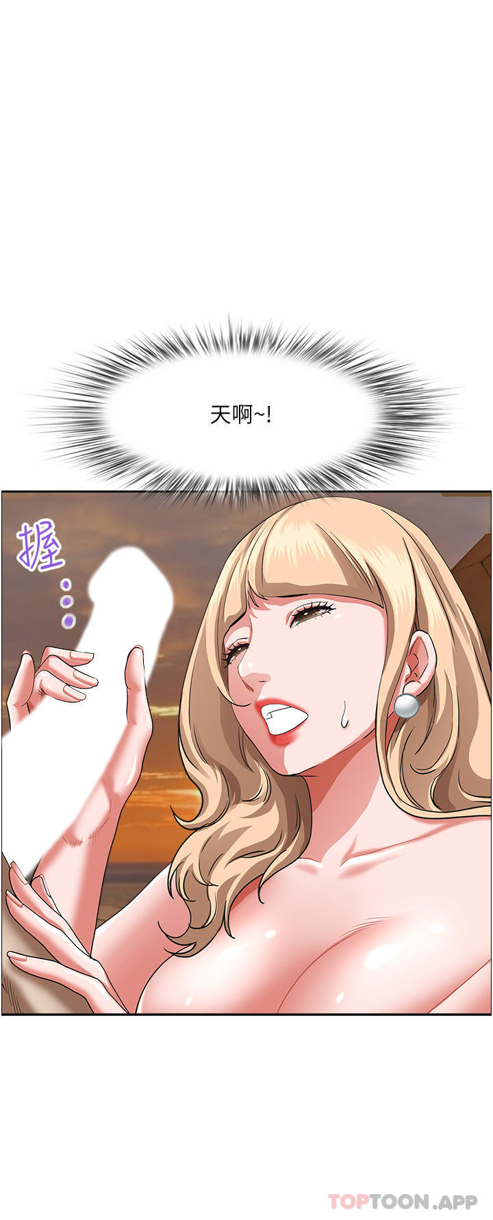 [韩国漫画] 霸占人妻 - 韩国漫画 剧情,熟女人妻,巨乳大奶#[46P]-37