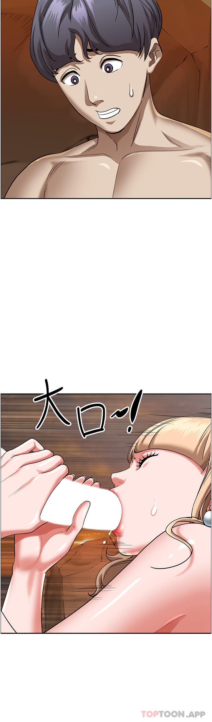 [韩国漫画] 霸占人妻 - 韩国漫画 剧情,熟女人妻,巨乳大奶#[46P]-41