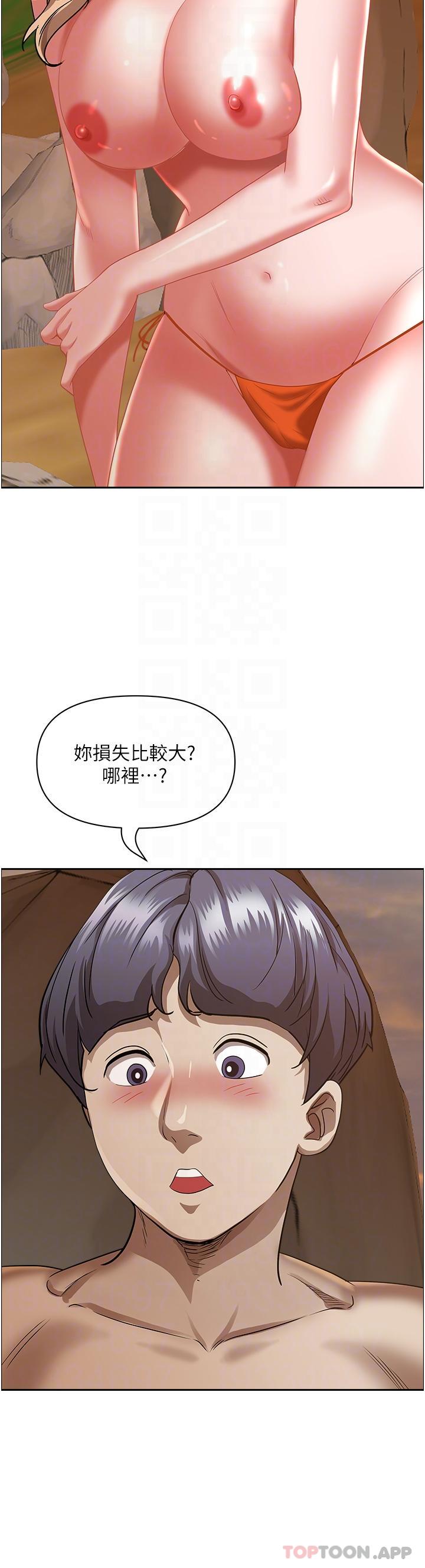 [韩国漫画] 霸占人妻 - 韩国漫画 剧情,熟女人妻,巨乳大奶#[46P]-9