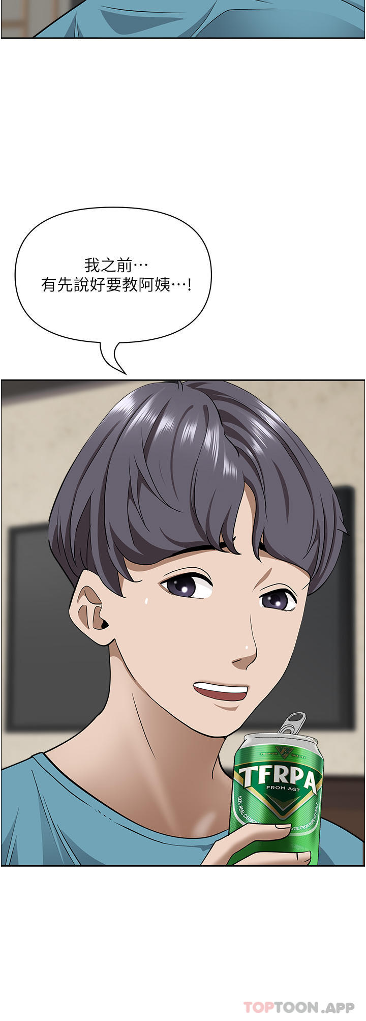 [Manhwa] Take over the wife - Korean comics Plot, mature woman, big breasts#[52P]-10