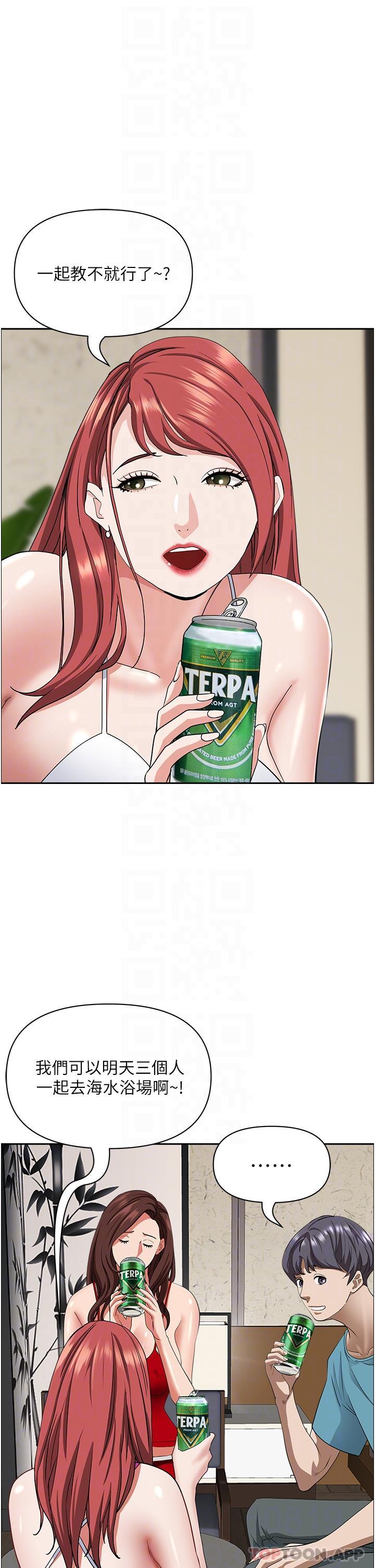 [Manhwa] Take over the wife - Korean comics Plot, mature woman, big breasts#[52P]-11