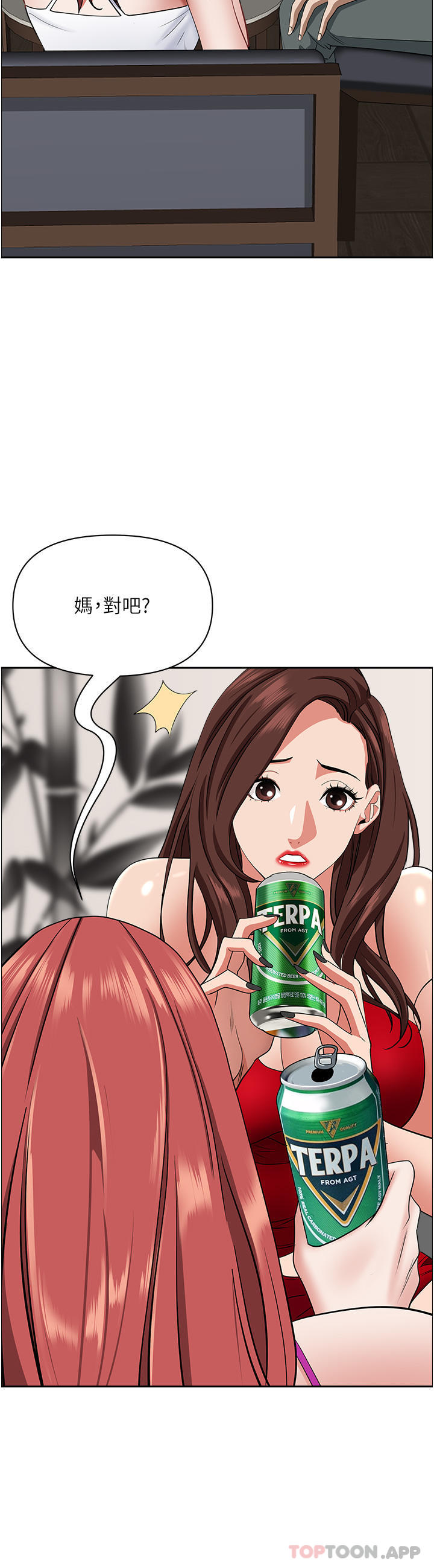 [Manhwa] Take over the wife - Korean comics Plot, mature woman, big breasts#[52P]-12