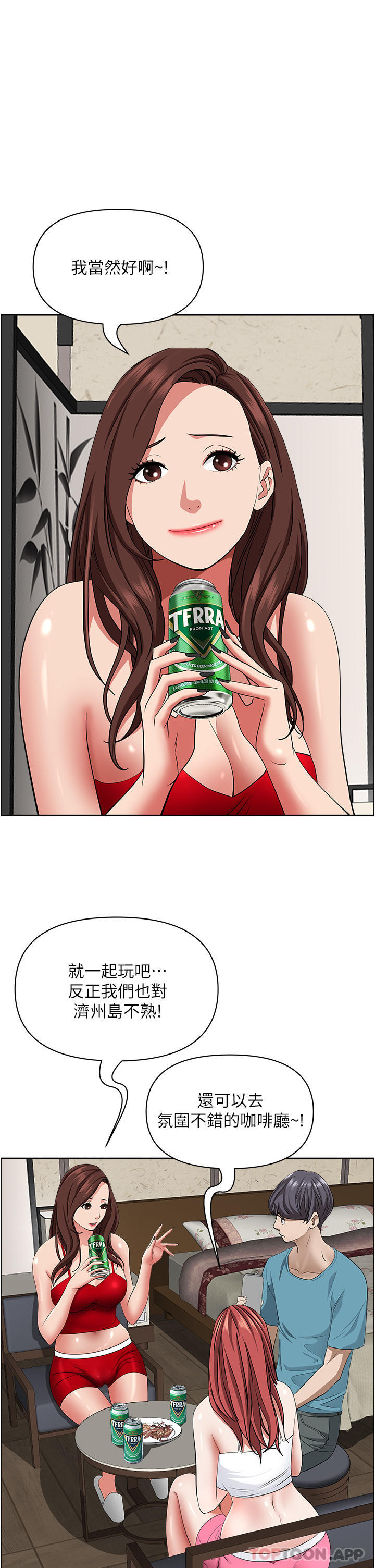 [Manhwa] Take over the wife - Korean comics Plot, mature woman, big breasts#[52P]-13