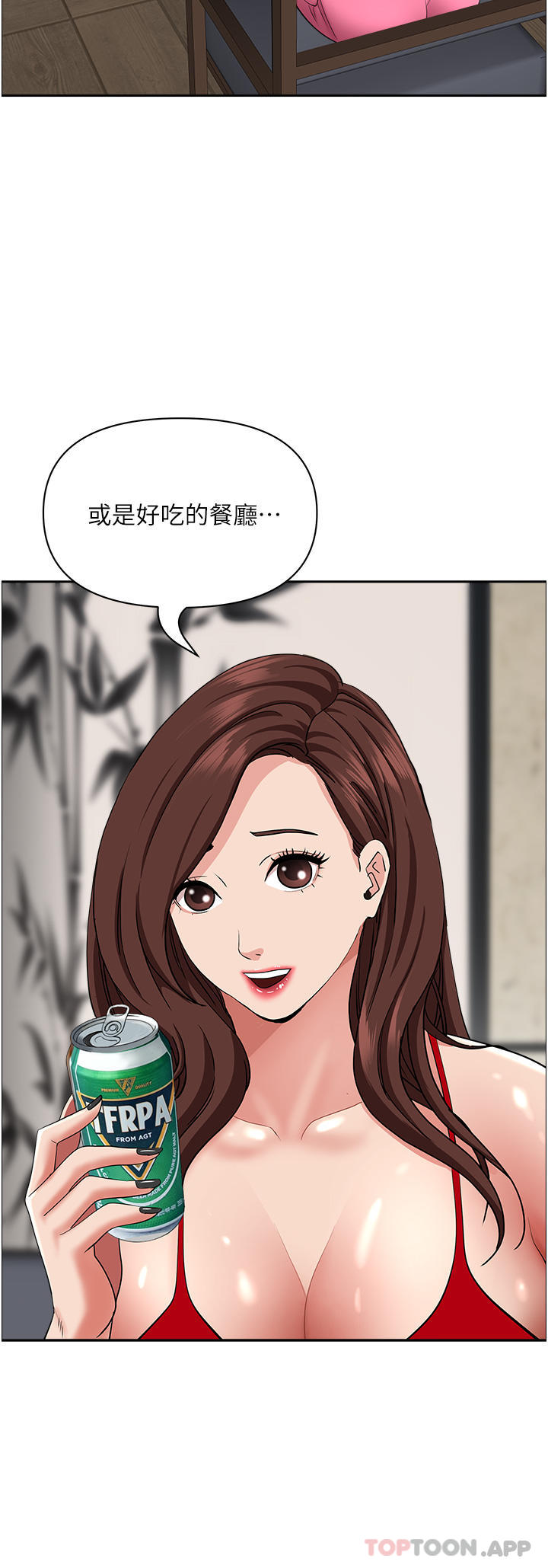 [Manhwa] Take over the wife - Korean comics Plot, mature woman, big breasts#[52P]-14