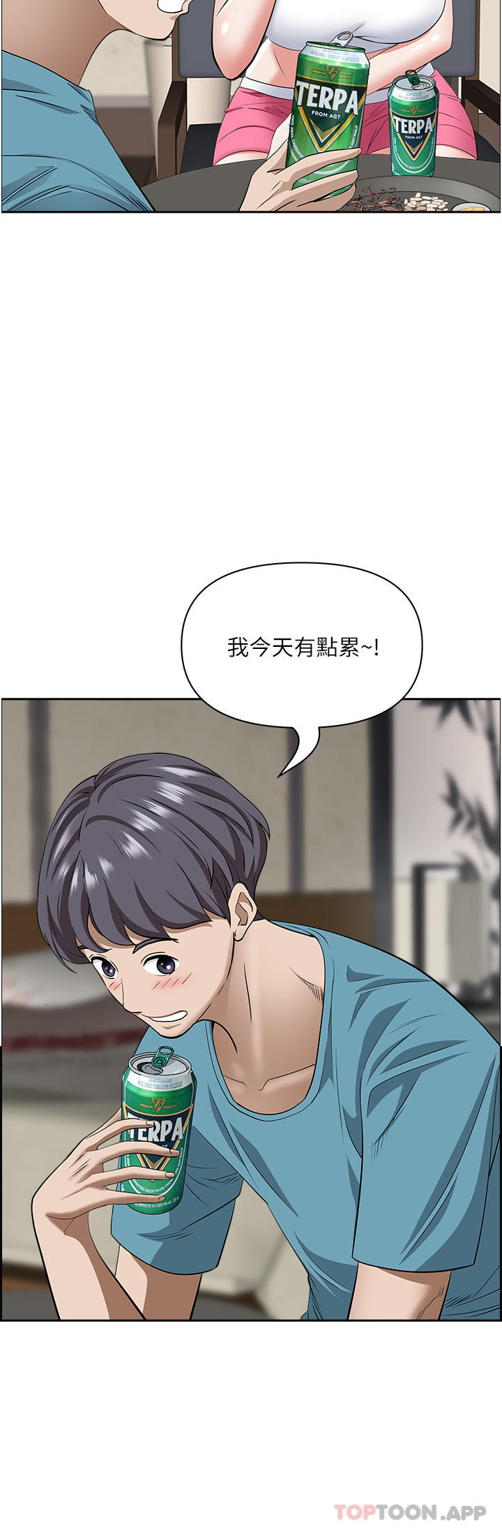 [Manhwa] Take over the wife - Korean comics Plot, mature woman, big breasts#[52P]-18