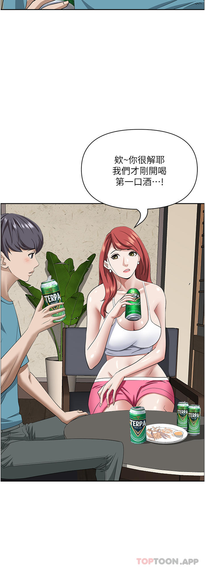 [Manhwa] Take over the wife - Korean comics Plot, mature woman, big breasts#[52P]-20