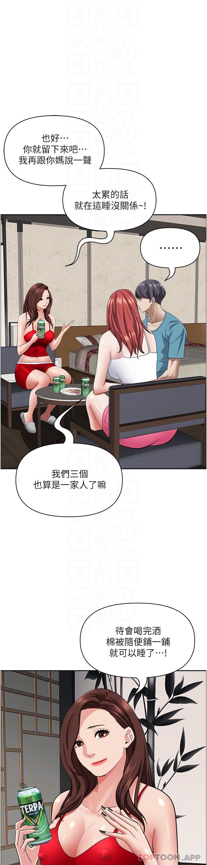 [Manhwa] Take over the wife - Korean comics Plot, mature woman, big breasts#[52P]-21