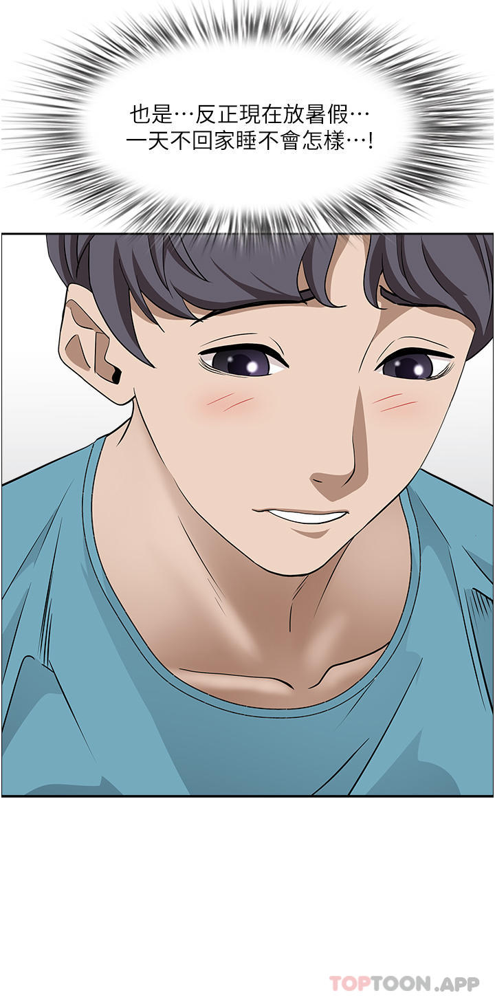 [Manhwa] Take over the wife - Korean comics Plot, mature woman, big breasts#[52P]-24