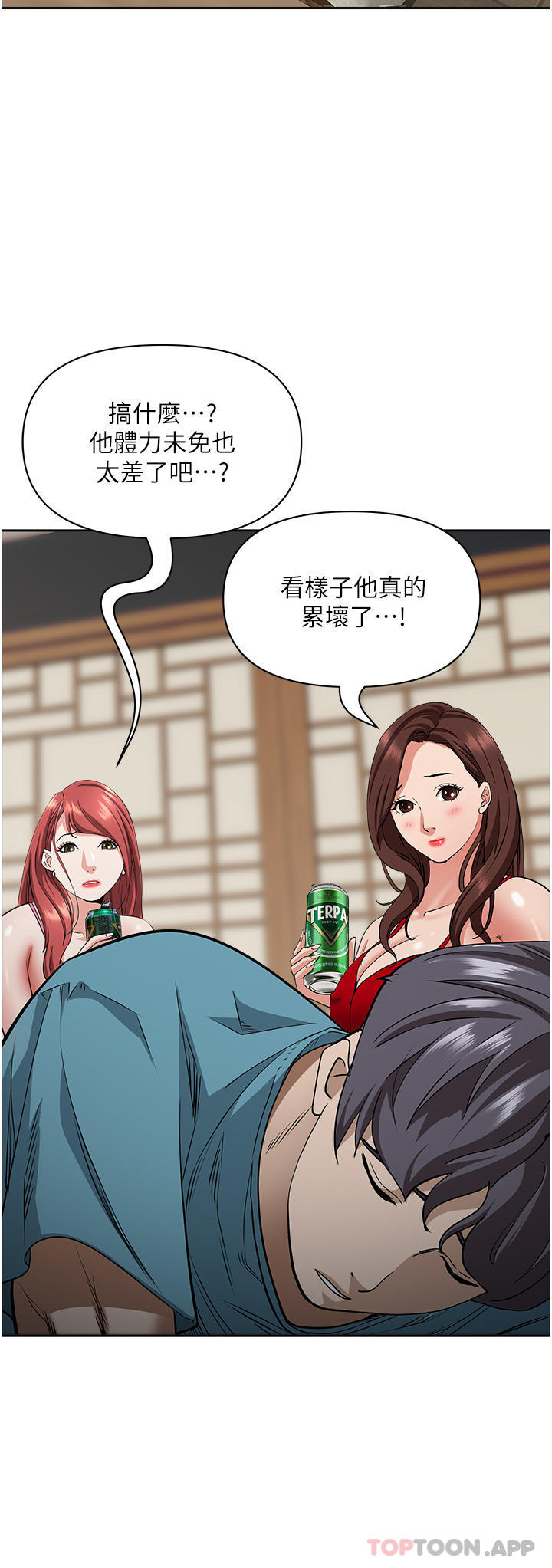 [Manhwa] Take over the wife - Korean comics Plot, mature woman, big breasts#[52P]-26