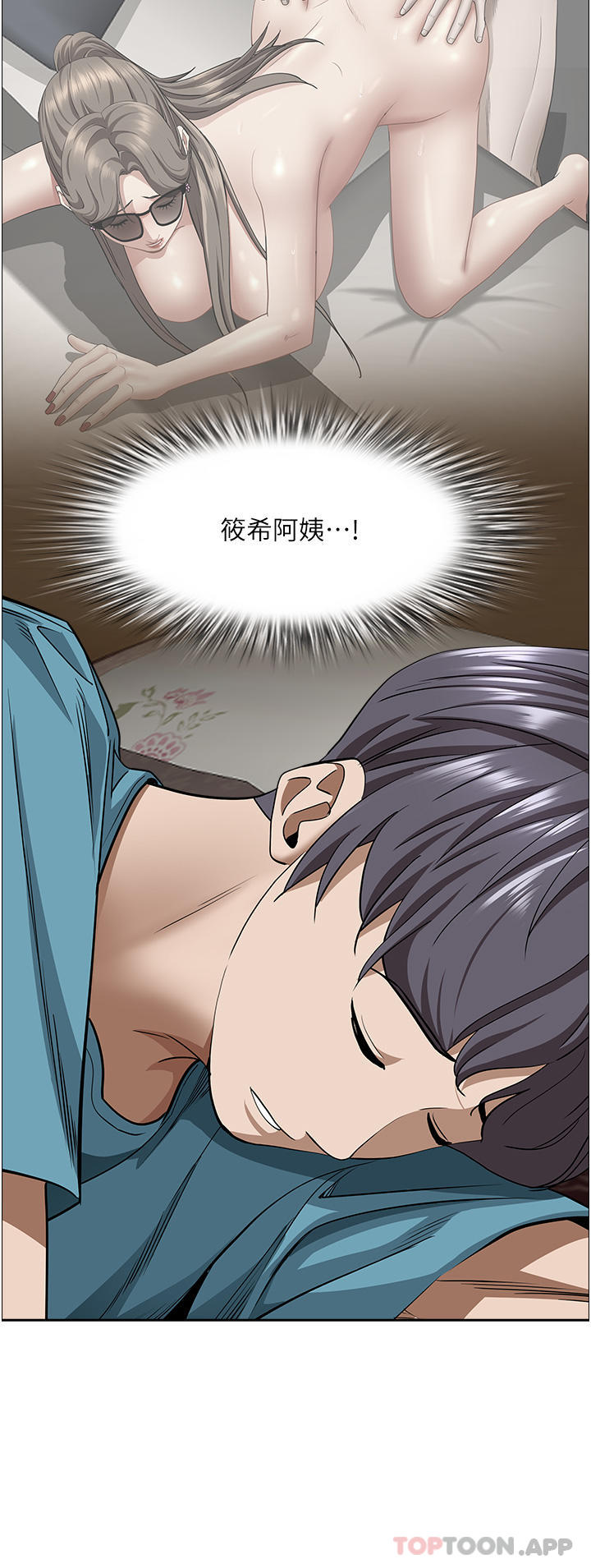 [Manhwa] Take over the wife - Korean comics Plot, mature woman, big breasts#[52P]-28