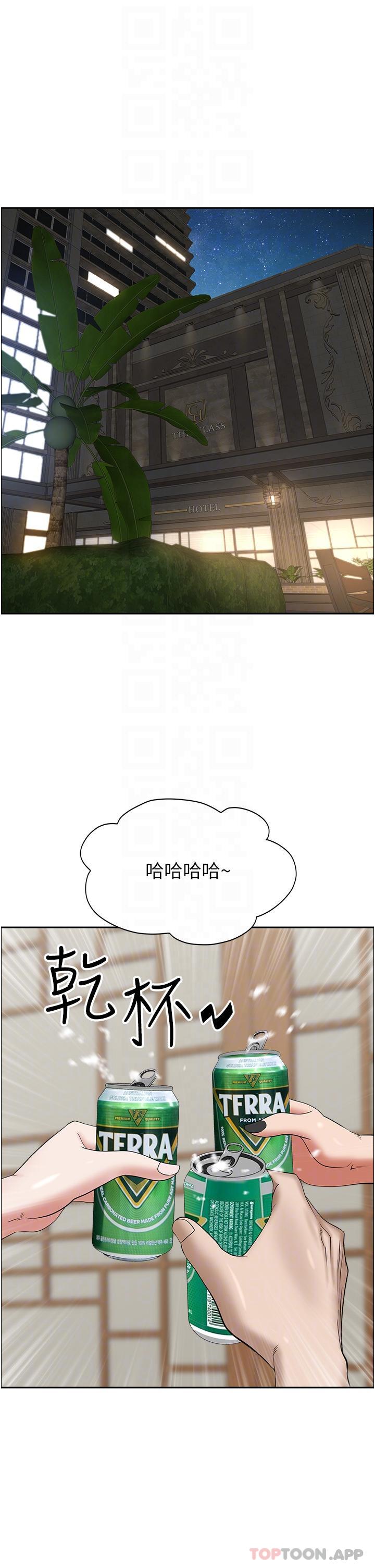 [Manhwa] Take over the wife - Korean comics Plot, mature woman, big breasts#[52P]-3