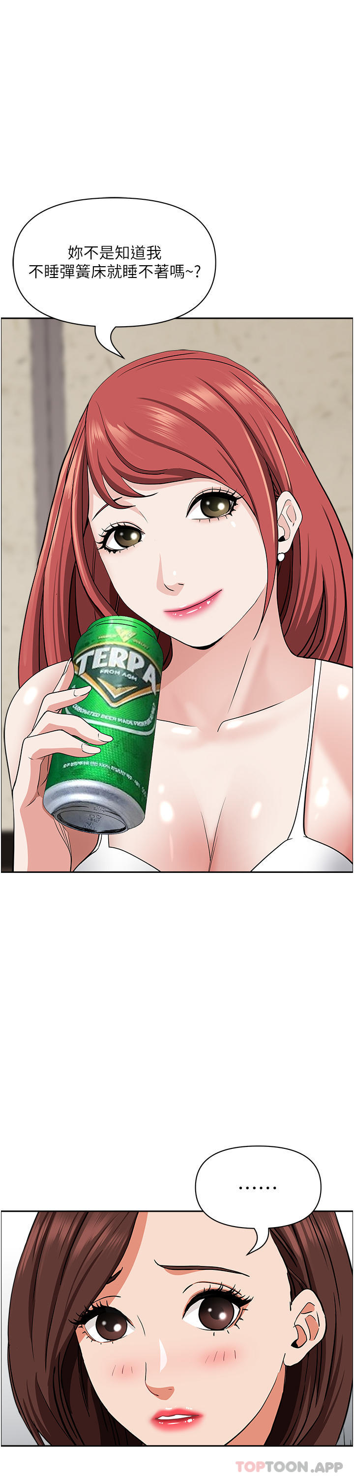 [Manhwa] Take over the wife - Korean comics Plot, mature woman, big breasts#[52P]-36