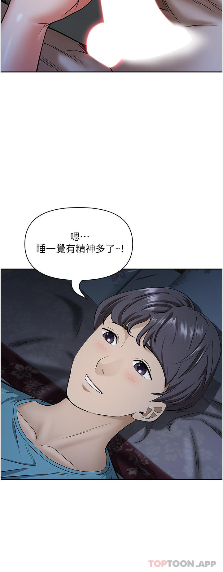 [Manhwa] Take over the wife - Korean comics Plot, mature woman, big breasts#[52P]-41