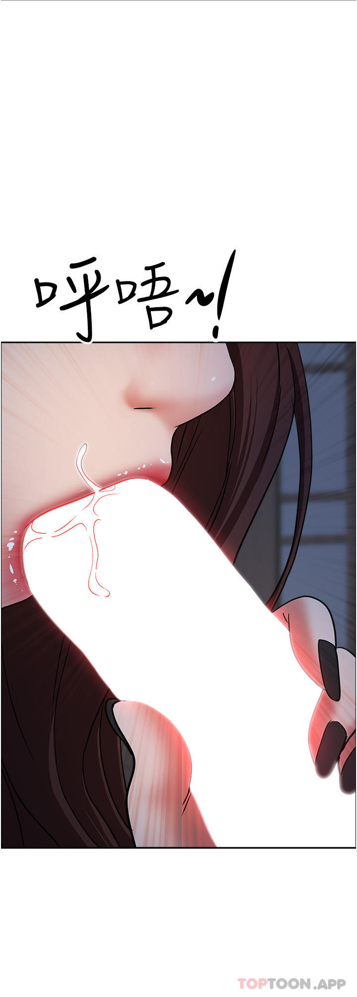[Manhwa] Take over the wife - Korean comics Plot, mature woman, big breasts#[52P]-43