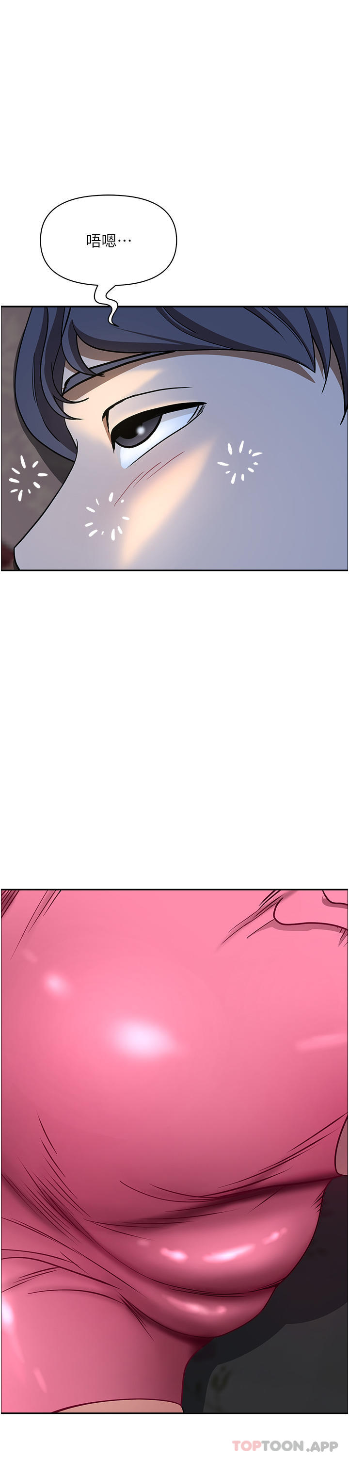 [Manhwa] Take over the wife - Korean comics Plot, mature woman, big breasts#[52P]-44