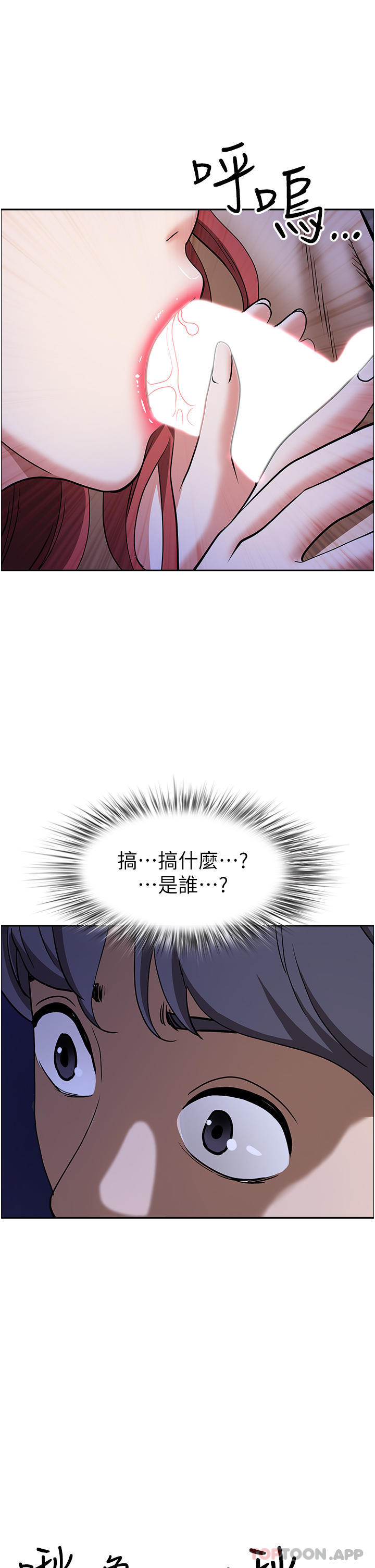 [Manhwa] Take over the wife - Korean comics Plot, mature woman, big breasts#[52P]-46