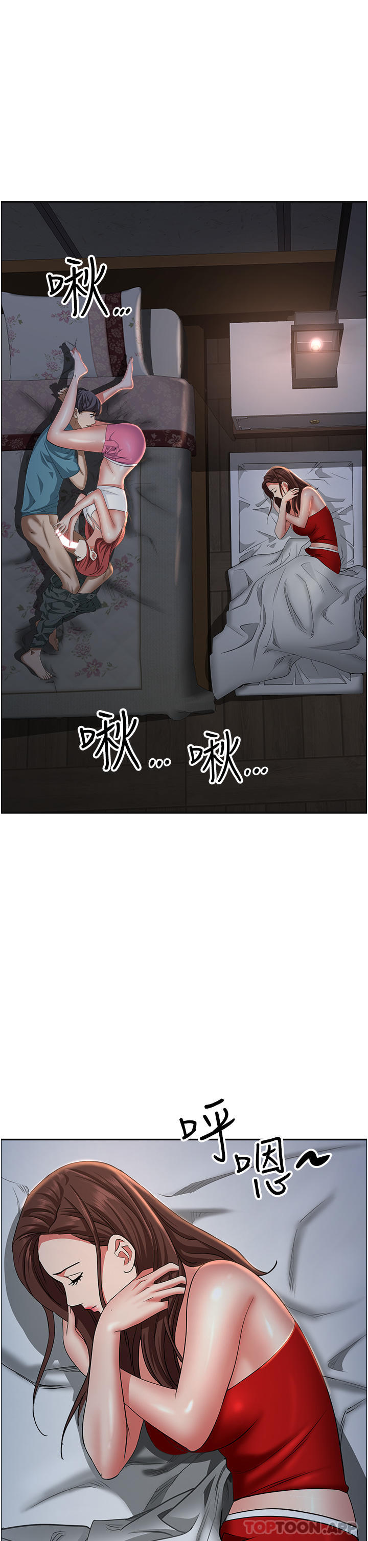 [Manhwa] Take over the wife - Korean comics Plot, mature woman, big breasts#[52P]-50